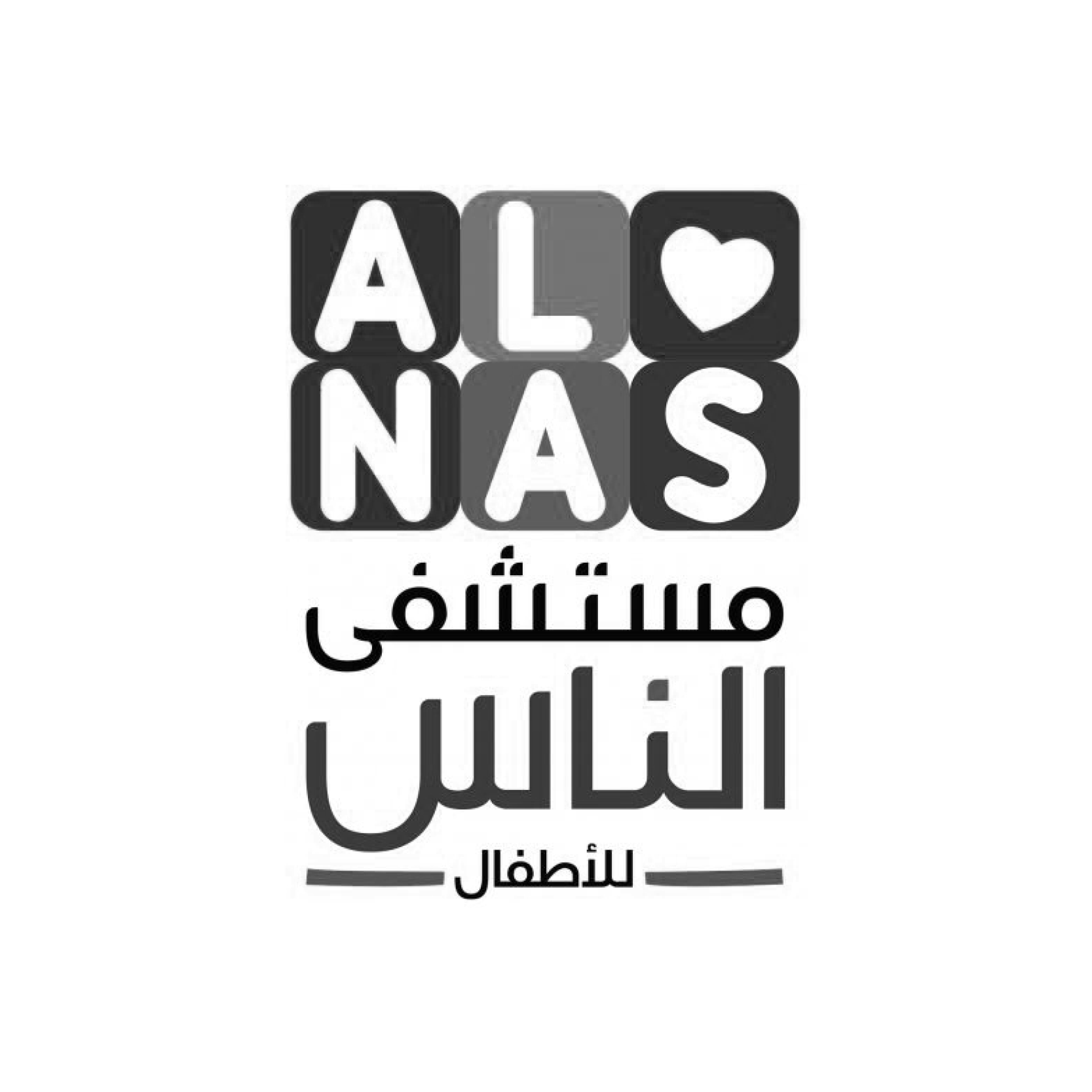 Alnas Hospital Logo